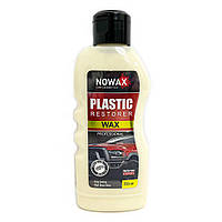 Рестоваратор пластика Nowax Plastic Restorer Wax NX25242