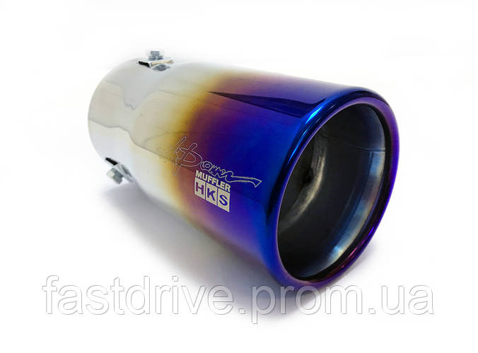 Купить Насадка глушителя HKS В6725 Одинарный (BLUE), цена 607 ₴ — Prom ...