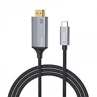 Кабель синхронизации Hoco UA13 Type-C to HDMI Адаптер кабель 2К-4К 1,8м Серый