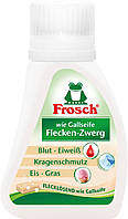 Пятновыводитель Frosch, 75 ml (Германия)