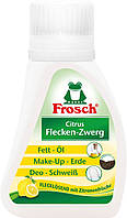 Пятновыводитель цитрус Frosch, 75 ml (Германия)