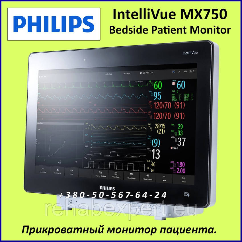 Приліжковий монітор пацієнта Philips IntelliVue MX750 Bedside Patient Monitor