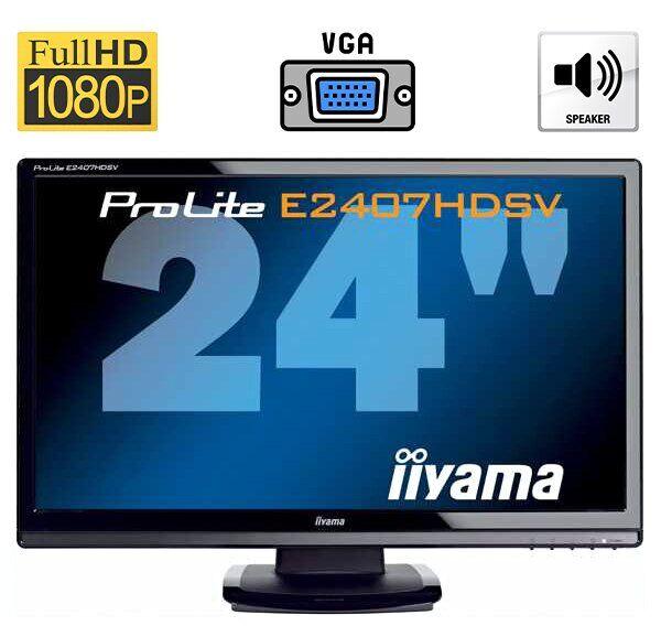 Монітор Б-клас Iiyama ProLite E2407HDSV / 24" (1920x1080) TN / VGA / Вбудовані колонки (2x 3W) / VESA