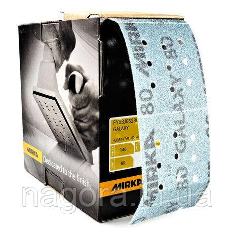 Абразивні смуги MIRKA GALAXY 70x70mm Grip P-Rll Multi P120, 146 шт./уп.