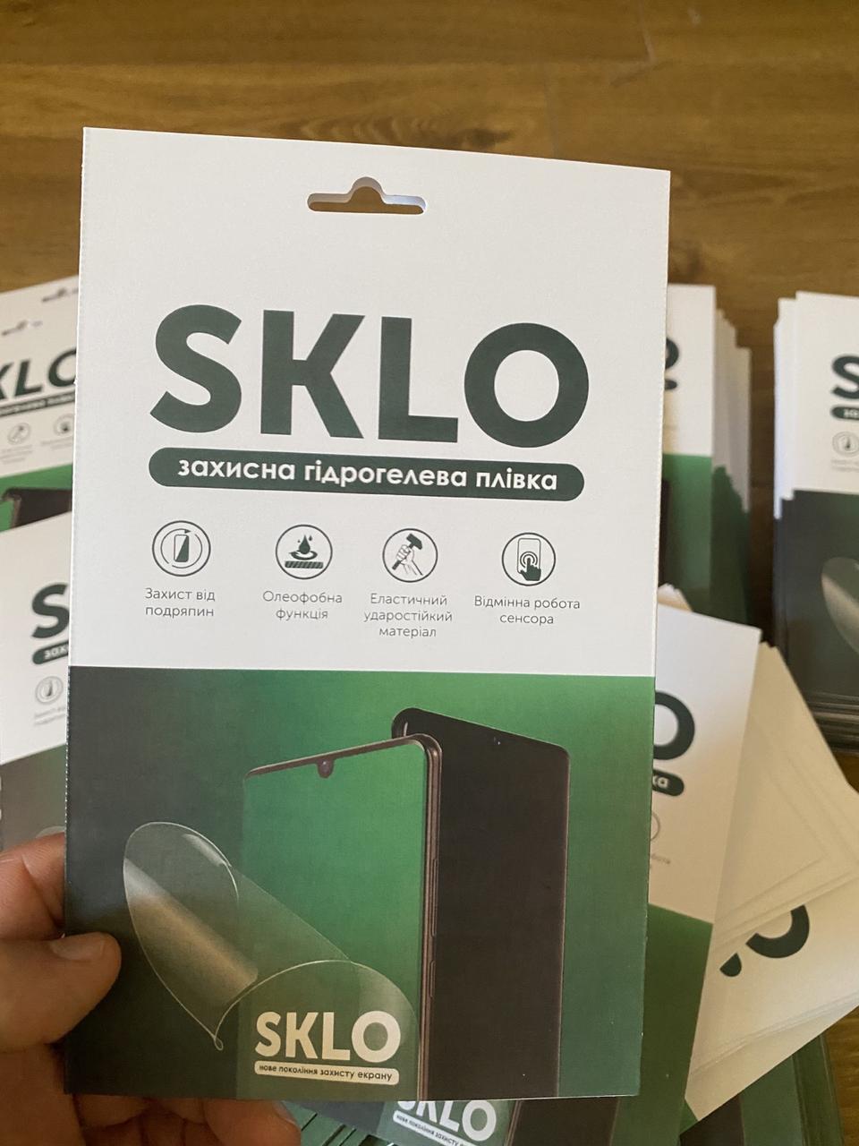 Упаковка для Гидрогель Пленка (конверт) Sklo Бумажный Конверт для ...
