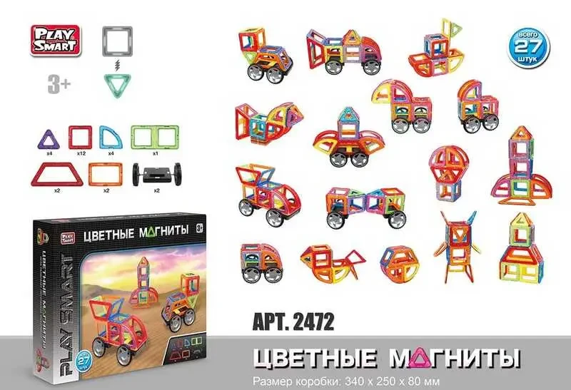 Конструктор магнитный Машинки Play Smart 27 деталей 19 моделей - фото 2 - id-p1669363045