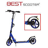 Двоколісний алюмінієвий самокат з дисковим гальмом Best Scooter FACTOR Синій, фото 11