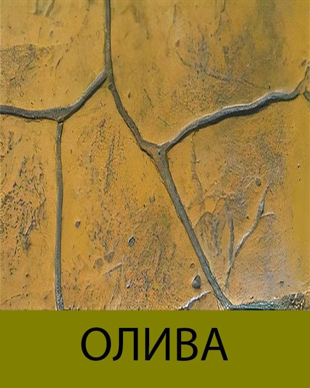 Набір добавок для друкованого бетону на 50 кв м оливковий (топінг-барвник, роздільник, добавки в бетон, лак)