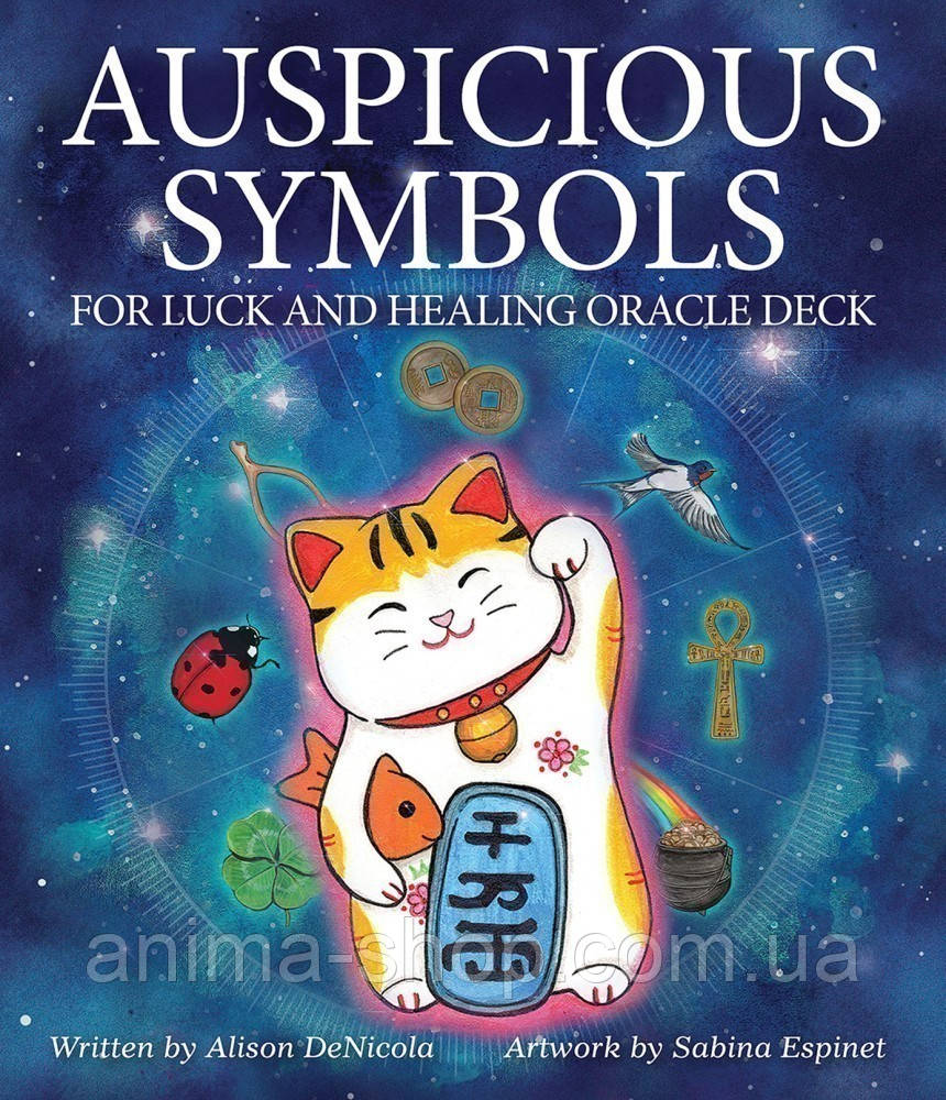 Auspicious Symbols for Luck and Healing Oracle | Оракул Благоприятных Символов на Удачу и Исцеление - фото 1 - id-p1669368207
