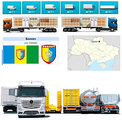 Вантажоперевезенняіз Бахмача в Бахмач