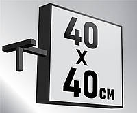 Рекламный Лайтбокс двухсторонний 40х40 см, Световая Led вывеска квадратная