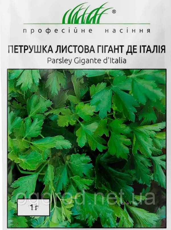 Петрушка Гігант де Італія Tezier Франція 1 грам