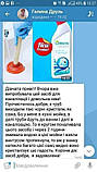 Засіб для каналізаційних труб, Джерелія, 500 мл, фото 8