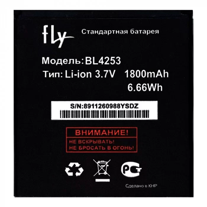 Fly BL4253 (1800mAh) (Fly IQ443)