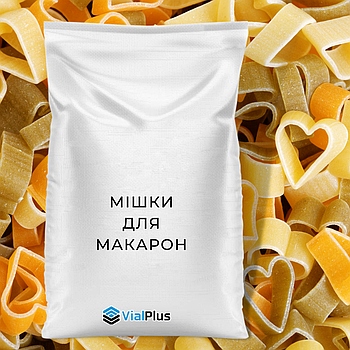 Мішки для макаронних виробів поліпропіленові харчові якісні оптом 50 кг 105х55 см