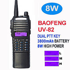 Рація Baofeng UV-82 8W, фото 3