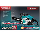 Бензинова пилка Grand БП-4700, фото 5