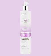 Кондиционер для выпрямления волос Erayba Bio Smooth Smoothing Conditioner BS16