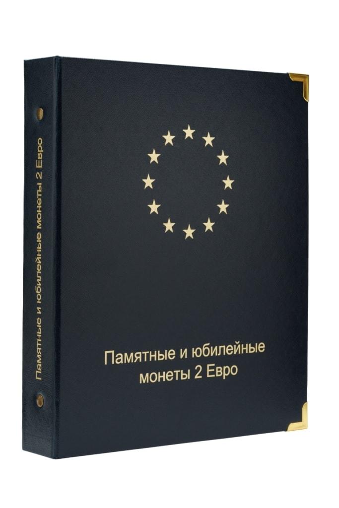 Альбом для пам'ятних і ювілейних монет 2 Євро Том I (2004-2015 рр.)