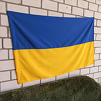 Флаг Украины 150х90 см большой габардин, Флаг габардин