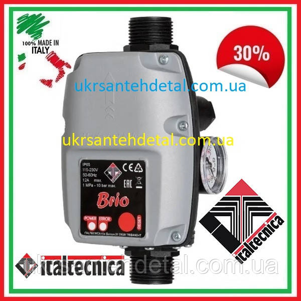 Автоматика прес-контроль для насосів з захистом від сухого ходу BRIO Italtecnica (Італія)