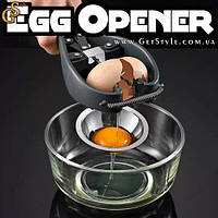 Открывалка для яиц Egg Opener