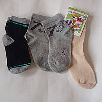 LUPILU дитячі-підліткові шкарпетки 27-30