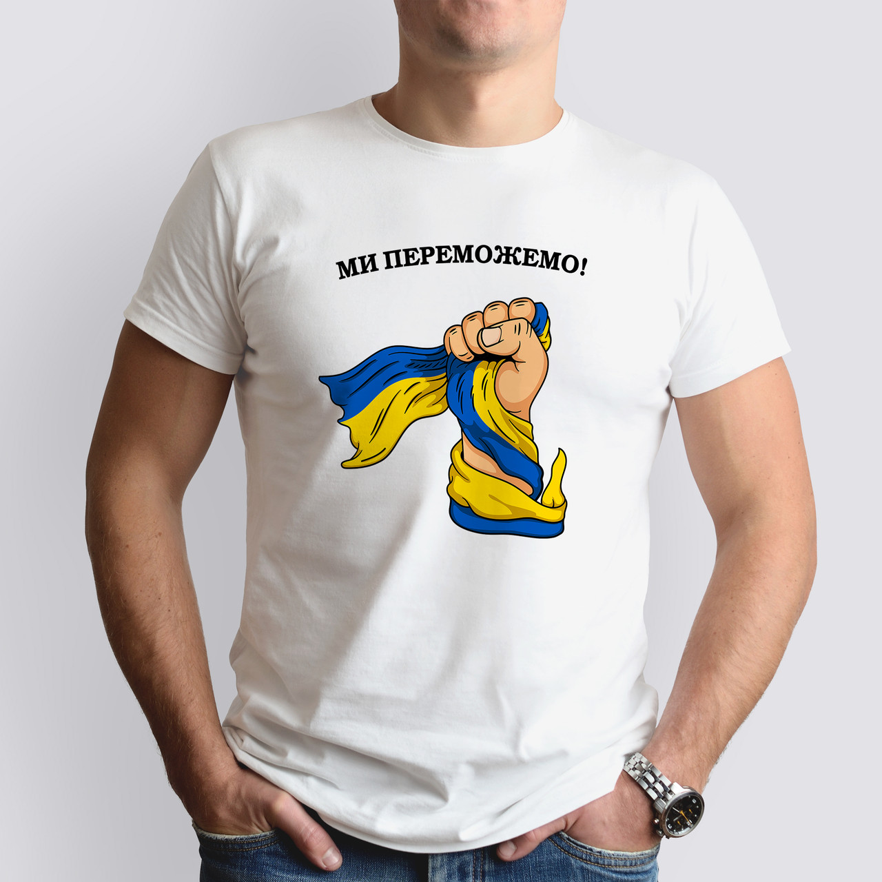 Патріотична чоловіча футболка Ми переможемо, біла, фото 1