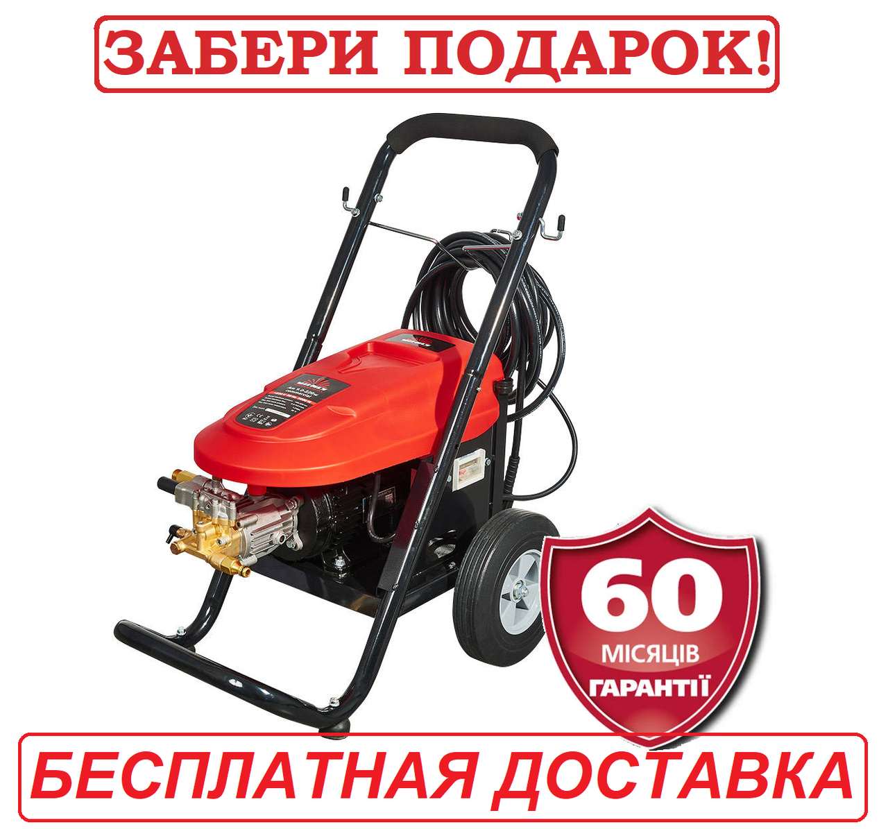 Мийка високого тиску з бесщеточным двигуном 220 бар, 3 кВт, Латвія Vitals Professional Am 9.0-220w commercial
