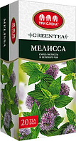 Зелений чай із мелісою Три Слони в пакетиках 20 штук