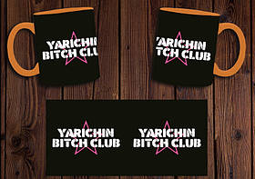Чашка "Yarichin Bitch Club" / Кружка Клуб Ярічін №2