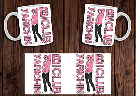 Чашка "Yarichin Bitch Club" / Кружка Клуб Ярічін №4