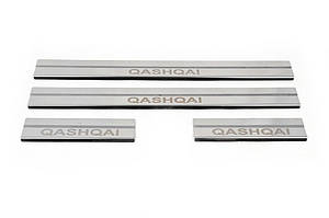Металеві пороги Nissan Qashqai Carmos V1 ARS Накладки на пороги Нісан Кашкай