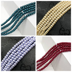 Перли скляні 4мм