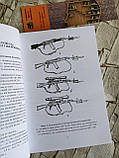 Набор книг "Настанови зі стрілецької справи" Книга 1, Книга 2 частина 1, Книга 2 частина 2 Автомат Калашникова, фото 5