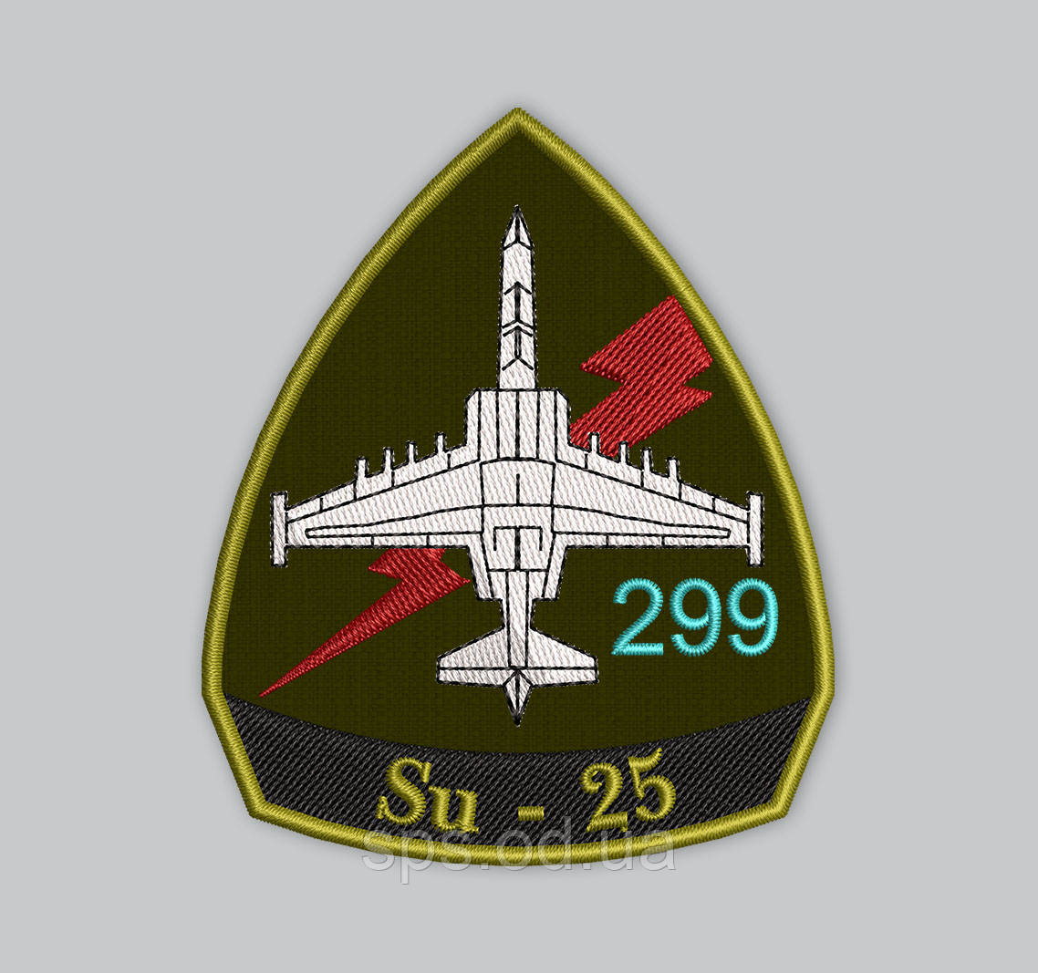 Шеврон "Su - 25" висота 9 см (Термін виготовлення під замовлення 7-14 днів)