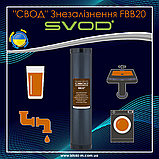 Картридж до фільтра SVOD Знезалізнення FBB20 для видалення заліза з водопровідної води, фото 11
