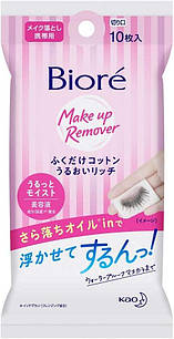 Kao Bire Wiping Cotton Make Up Remover  салфетки для зняття макіяжу без вмивання, 10 шт