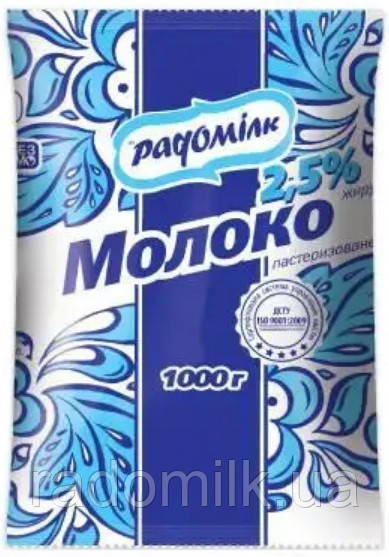 Молоко 2,5% жирності 1000г ТМ Радомілк