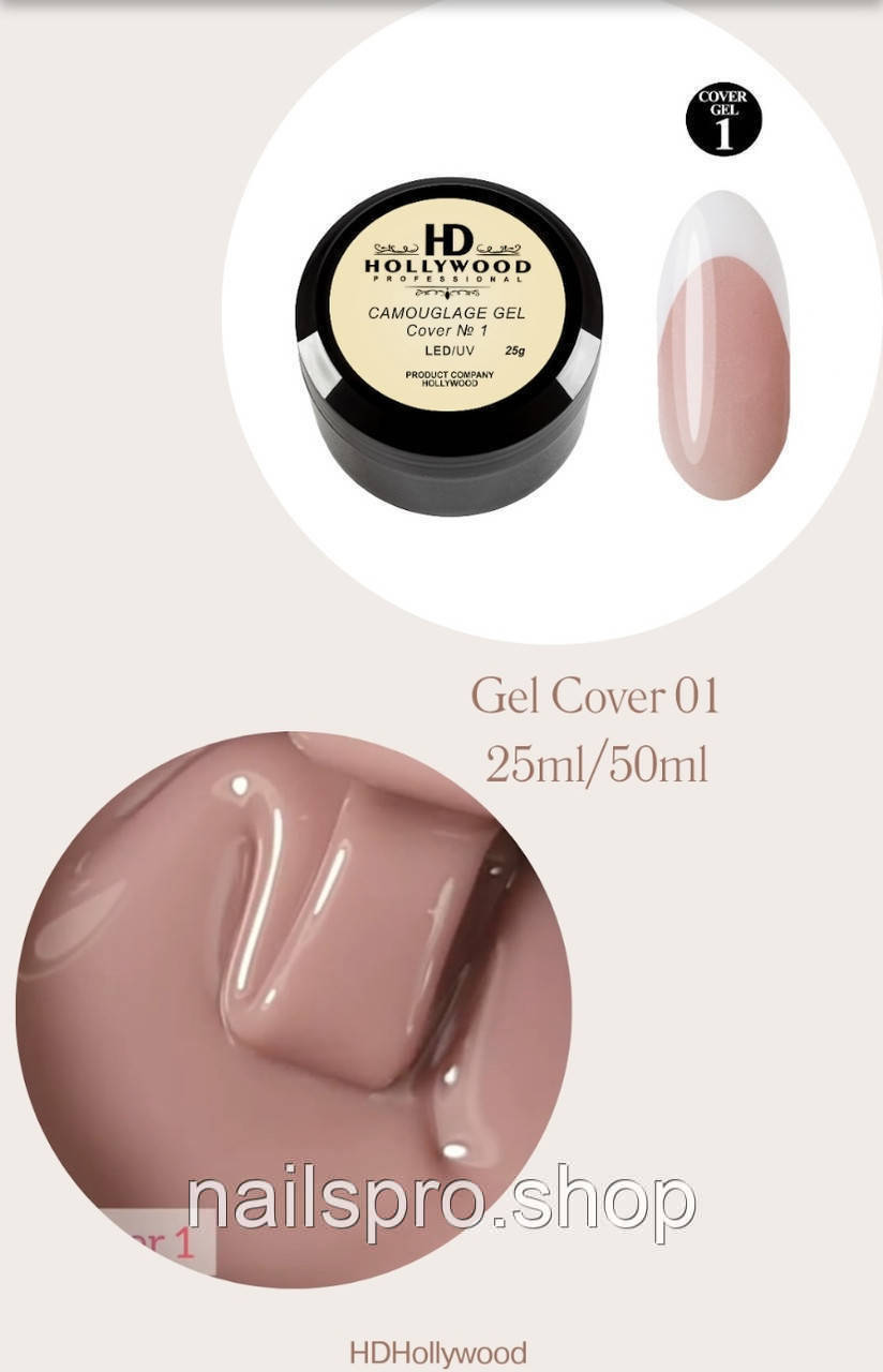 Гель для нарощування Builder Gel Hd Hollywood №1. 50ml