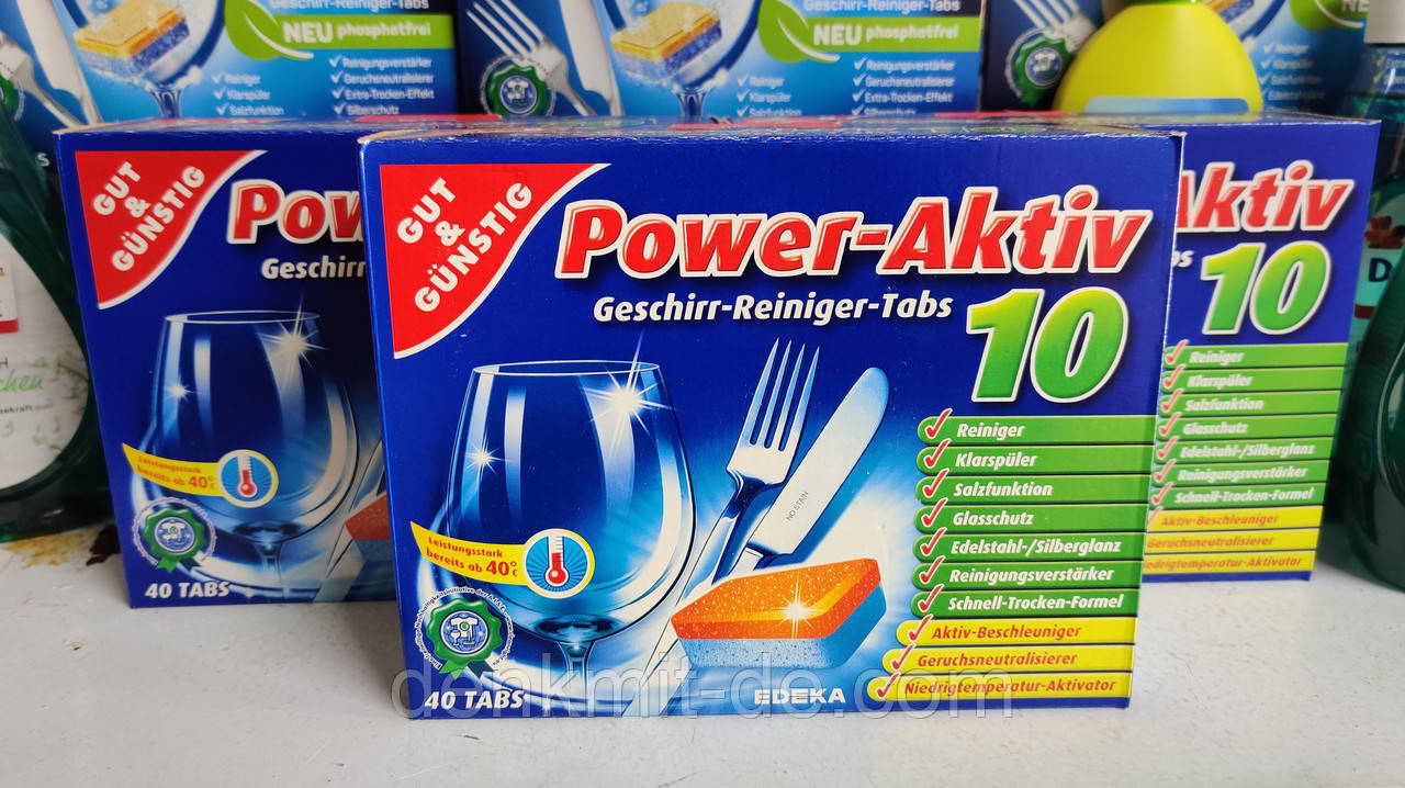 Таблетки для посудомийної машини Gut & Gunstig Edeka Power Aktiv 40шт.