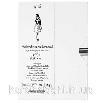 Склейка для маркерів у папці Smiltainis Authentic А4 100г/м2 (50л MA-50), фото 2