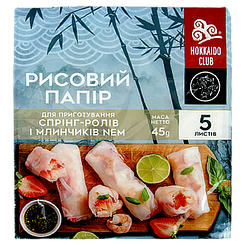 Папір рисовий Хоккайдо Hokkaido rise paper 45g 30шт/ящ (Код: 00-00012564)