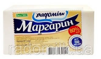 Маргарин 80% жирності фасовка 500 г ТМ Радомілк