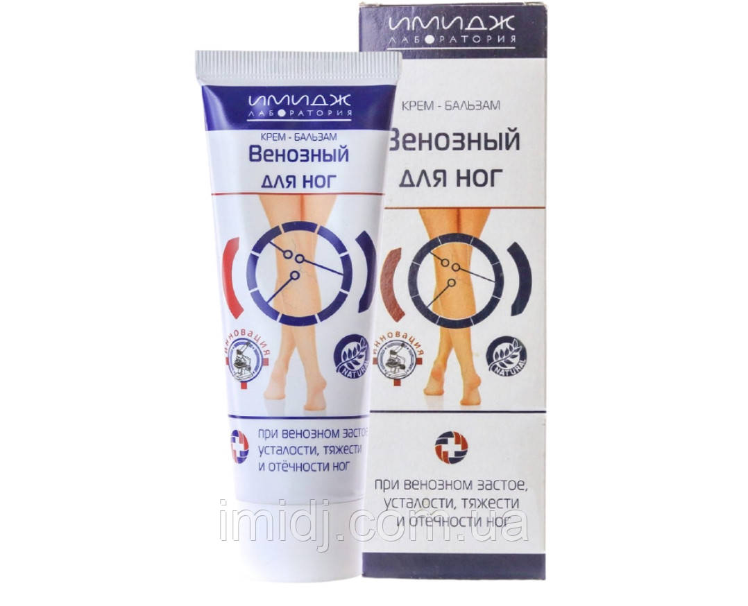 Имидж бальзам чудодей венозный лечит застой в венозной части капилляров, фото 1