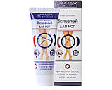 Імідж Лабораторія Бальзам Чудодій "Венозний" для ніг, фото 5