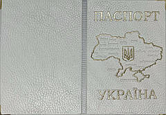 Обкладинка на паспорт із шкірозамінника «Мапа України» колір перламутр білий