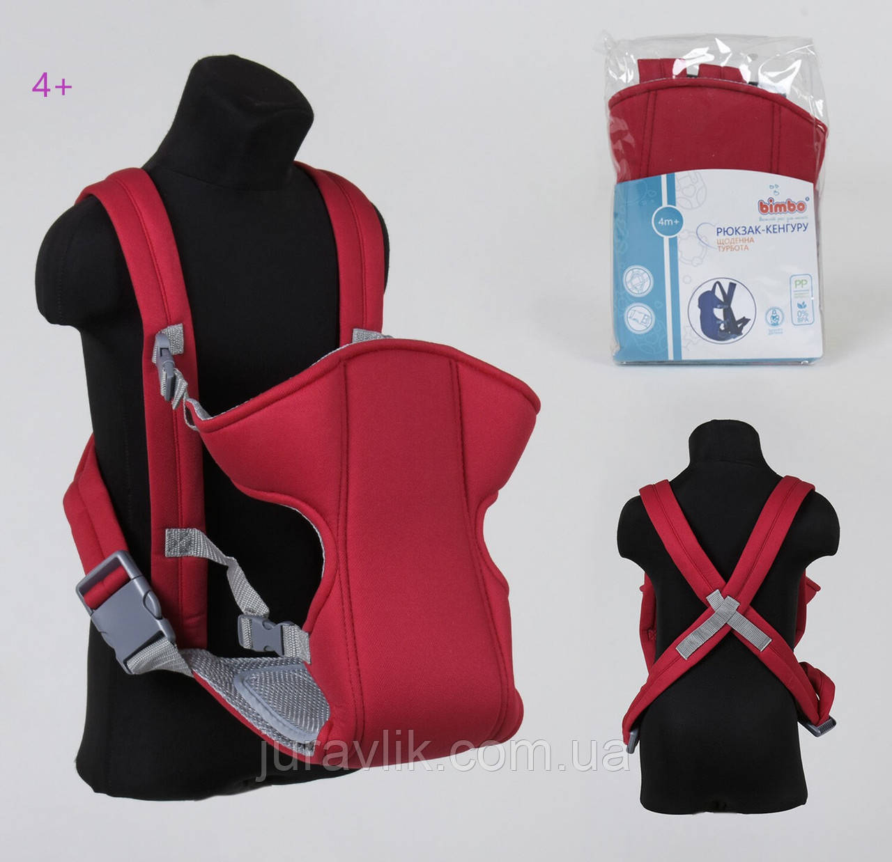 Кенгуру для детей с четырех мес 5-16кг Красный Кенгуру для ...