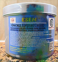 200грам  Церій оксид церия оксид поліроль для фар скла кераміки оптики лінз лакофарбового покриття автомобілю