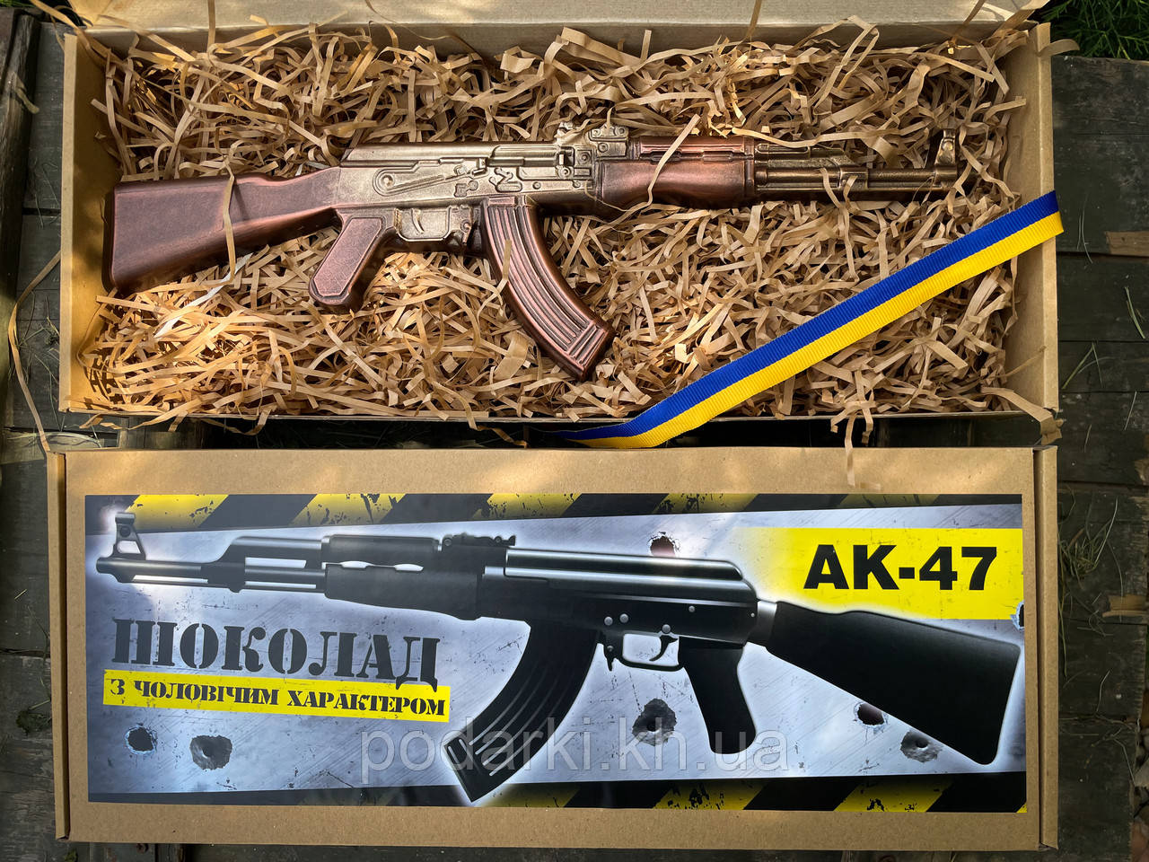 Шоколадний набір зброї АК47